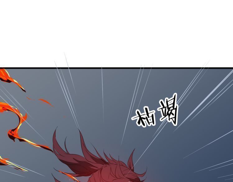 Dragon’s Blood Vessels Chapter 08 Gambar 46